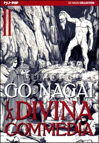 GO NAGAI COLLECTION - LA DIVINA COMMEDIA #     2